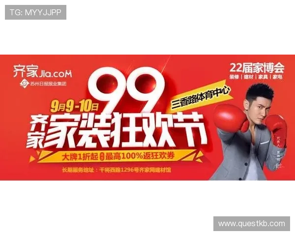 B体育官网入口的最新优惠活动与福利，让玩家享受更多实惠与奖励