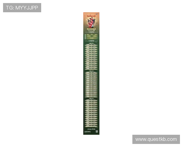 M6体育下载官网提供的最新体育赛事资讯与赛事直播内容全面介绍 M6体育下载官网提供的最新体育赛事资讯与赛事直播内容全面介绍