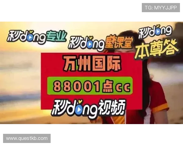 九州体育BET备用平台常见问题及解决方法全面解析与用户支持