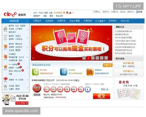 od体育平台如何选择最安全可靠的投注方式保障您的资金安全