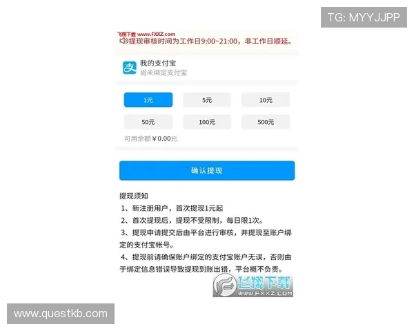 优发官方平台支持多种支付方式,快速充值提现让游戏更加畅快无阻 优发官方平台支持多种支付方式,快速充值提现让游戏更加畅快无阻