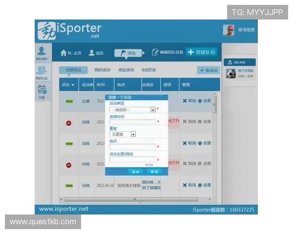 开运体育网站为体育爱好者提供丰富的训练资源与互动社区平台介绍 开运体育网站为体育爱好者提供丰富的训练资源与互动社区平台介绍