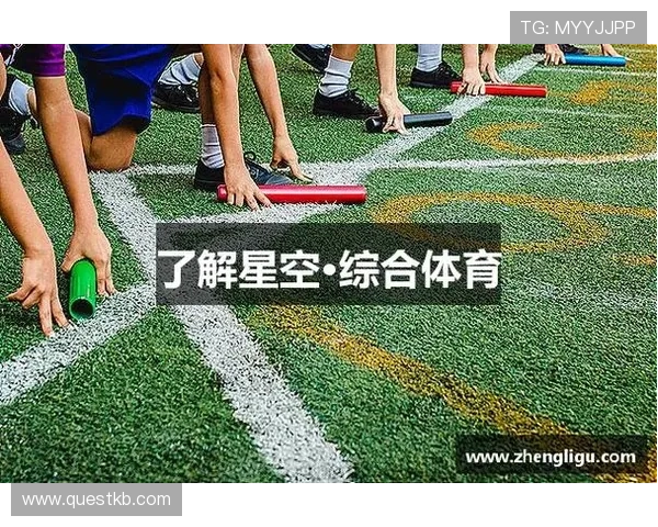 星空体育入口官网详细介绍最新体育赛事安排与直播时间表,方便用户第一时间掌握赛事动态 星空体育入口官网详细介绍最新体育赛事安排与直播时间表,方便用户第一时间掌握赛事动态