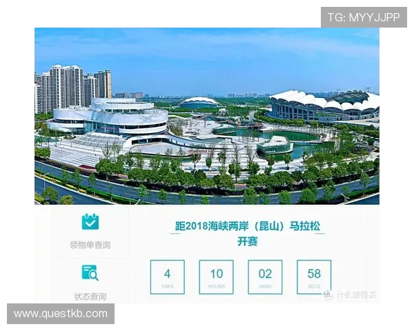 江南体育登录入口最新指南，帮助用户快速安全登录体验优质体育赛事