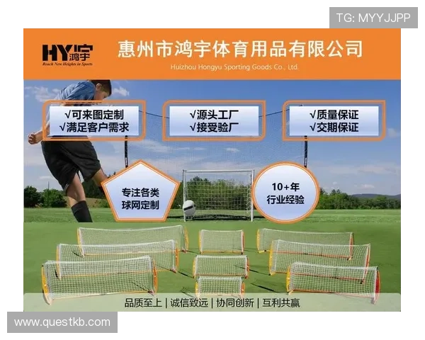 浩瀚体育官方旗舰店全面介绍最新运动装备与专业推荐助你提升运动体验