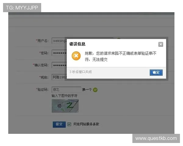 赛博体育注册遇到验证码问题怎么办快速解决验证码验证难题