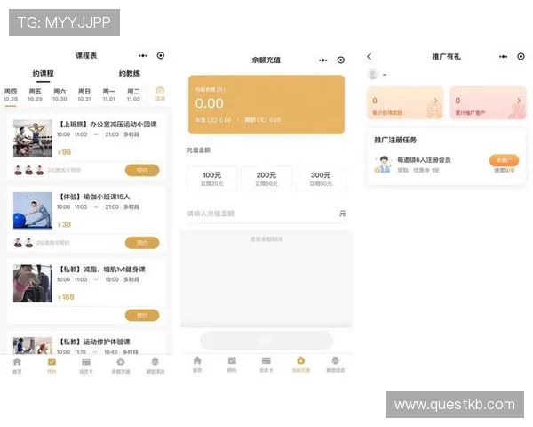 风云体育平台网页版付费会员权益详解，帮助用户合理选择订阅方案提升体验