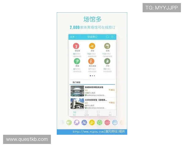 B体育线上手机版优化用户体验，提供便捷的操作界面和个性化推荐功能