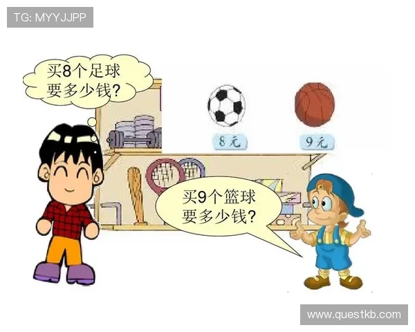 体育买球干啥的详细介绍与常见用途解析帮助新手理解体育买球的主要功能和实际应用场景