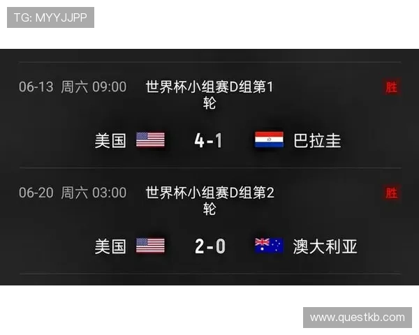 世界杯日本VS瑞典比赛手机直播平台推荐与观看技巧解析