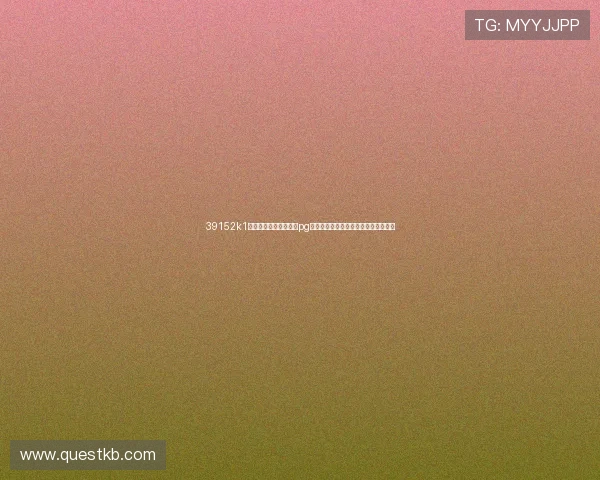 39152k1体育十年品牌值得信赖pg,深耕体育行业十年赢得用户广泛信赖 39152k1体育十年品牌值得信赖pg,深耕体育行业十年赢得用户广泛信赖