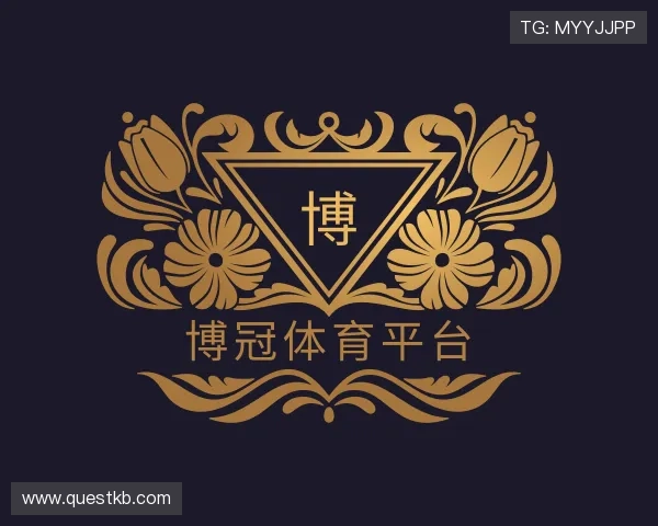 解读博冠体育平台